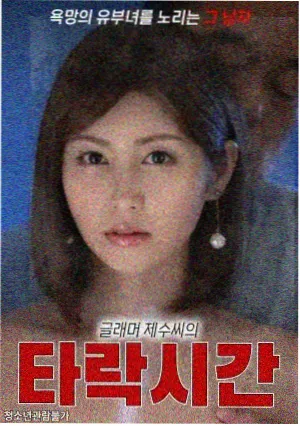电影猎手 热门剧集 最后生还者